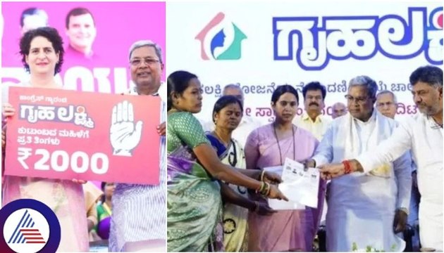 ಇಡಿ ದಿನವೂ ವಿಧಾನಸಭೆಯಲ್ಲಿ ಗೃಹಲಕ್ಷ್ಮೀ ಕಂತಿನ ಸಂಗ್ರಾಮ, ಬಾರದ ಗೃಹಲಕ್ಷ್ಮೀ ಕಂತಿನ ಹಣ.. ಸಿಡಿದೆದ್ದ ಬಿಜೆಪಿ ಪಾಳಯ!