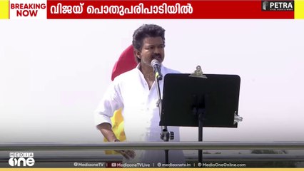 'തമിഴ്നാട്ടിലെ പ്രശ്നങ്ങൾ പരിഹരിക്കാൻ ഇവിടുത്തെ സർക്കാർ തയ്യാറാവുന്നില്ല'