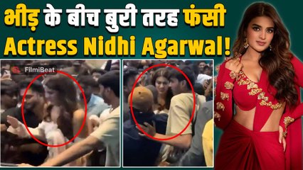 Prabhas की हीरोइन Nidhi Agarwal भीड़ में घिरीं, कार रोककर Fans के हंगामे का Video Viral ! FilmiBeat