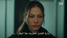 مسلسل حلم اشرف الحلقة 26 مترجم