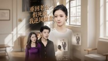 Back To Before My Husband’s Fake Death, I Turned The Tide (2025) - FULL [Eng Sub]