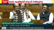 തൊഴിലുറപ്പ് പദ്ധതി ബിൽ; ലോക്സഭയിൽ കൃഷി രാമ വികസന മന്ത്രി ശിവരാജ് സിംഗ് ചൗഹാൻ മറുപടി പറയുന്നു