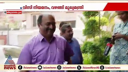 വി.സി നിയമനത്തിൽ ഗവർണർക്ക് മുന്നിൽ മുട്ടുമടക്കി മുഖ്യമന്ത്രി, കാരണമറിയാതെ പാർട്ടി