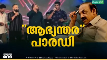 കേസ് നിലനിൽക്കുമോയെന്നതിൽ ആശയക്കുഴപ്പം; കടുത്ത നടപടി വേണ്ടെന്ന് പൊലീസ്