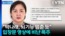 [뉴스모아] 