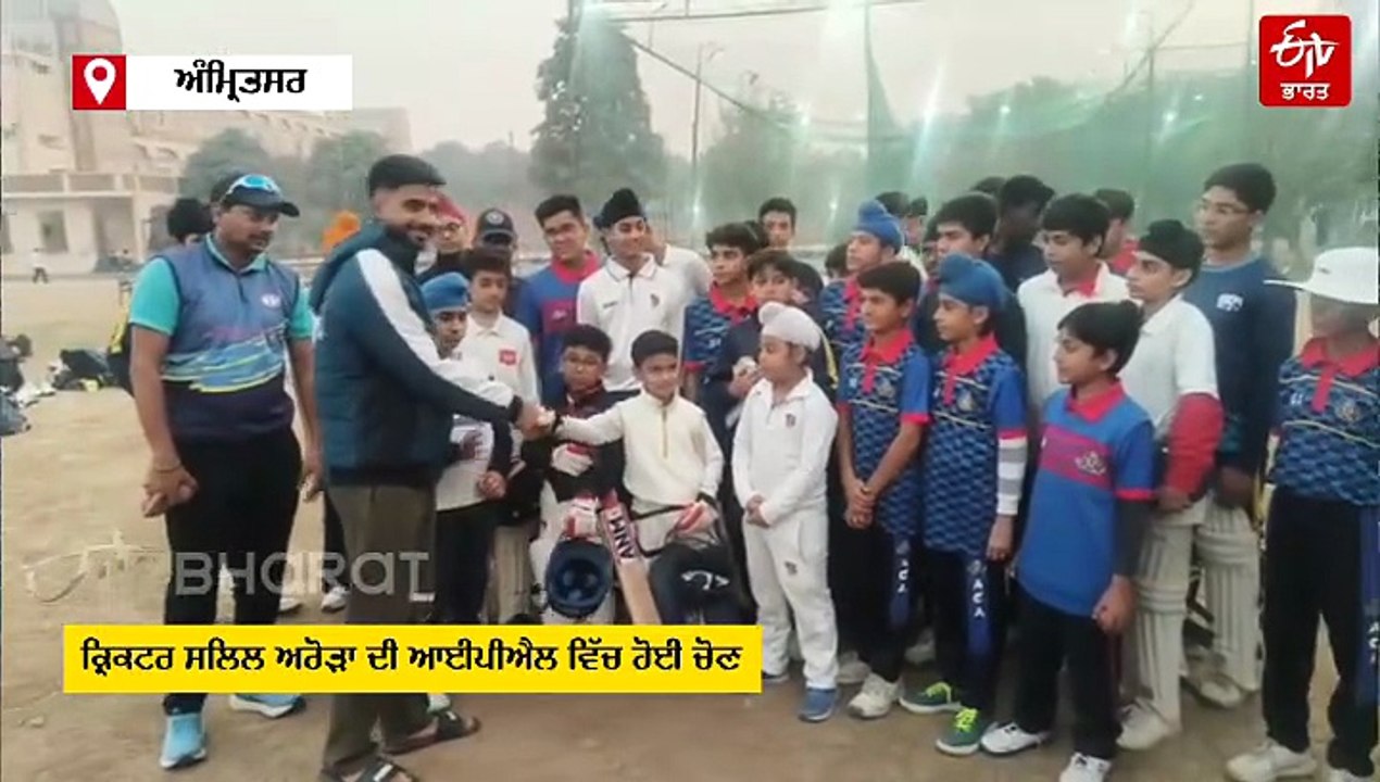 ਪੰਜਾਬ ਦਾ ਇੱਕ ਹੋਰ ਪੁੱਤ ਖੇਡੇਗਾ IPL, ਕਰੋੜਾਂ ਰੁਪਏ ਵਿੱਚ ਵਿਕਿਆ, ਮਿਲੋ ਸਲਿਲ ਅਰੋੜਾ ਨਾਲ