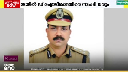 കൊടി സുനിയുടെ ബന്ധുക്കളിൽ കൈക്കൂലി വാങ്ങി; ഐജി വിനോദ് കുമാറിനെതിരെ അച്ചടക്കനടപടി ?