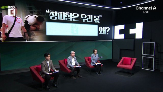 바닥에 무릎 꿇은 채 오열하는 남성…대체 왜?