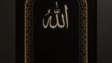 Quran
