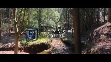 Human Specimens - Trailer Prime Video