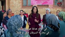 HD مسلسل المدينة البعيدة الموسم 2 الحلقة 42 الجزء 3 مترجم