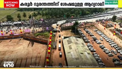 ഡിഎംകെയെ രൂക്ഷമായി വിമർശിച്ച് തമിഴ്നാട്ടിൽ വിജയ് യുടെ കൂറ്റൻ റാലി.