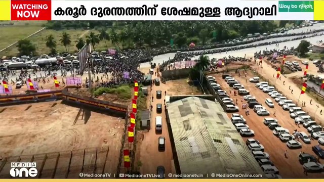 ഡിഎംകെയെ രൂക്ഷമായി വിമർശിച്ച് തമിഴ്നാട്ടിൽ വിജയ് യുടെ കൂറ്റൻ റാലി.