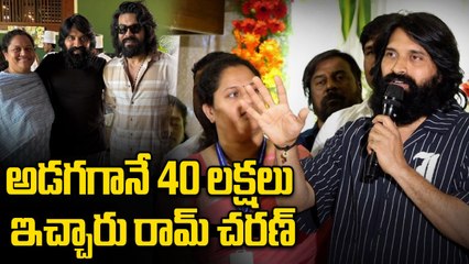 Jani Master Emotional Speech About Ram Charan | అడగగానే 40 లక్షలు ఇచ్చారు | Filmibeat Telugu