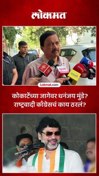 धनंजय मुंडेंना पुन्हा मंत्रिमंडळात घेणार