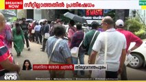 'സിനിമ കാണാൻ സീറ്റില്ല' IFFKയിൽ ഡെലിഗേറ്റുകളുടെ പ്രതിഷേധം