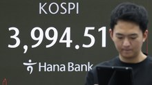 코스피 4,000선 방어 실패...1.53% 내린 3,994.51 / YTN