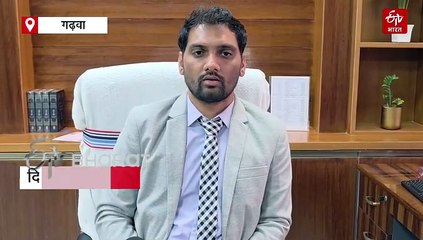 गढ़वा में बिना काम किए ही निकाल लिए 15वें वित्त योजना से पैसे,  डीसी ने दिए जांच के आदेश