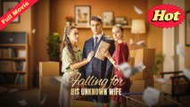 [All Episodes] Falling For His Unknown Wife 🌠SF Channel