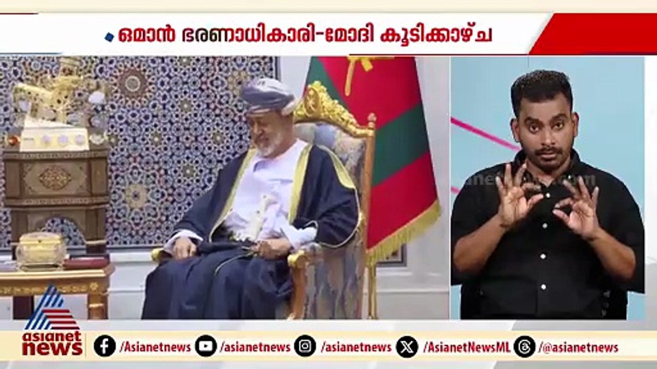 ഒമാന്‍ ഭരണാധികാരിയുമായി പ്രധാനമന്ത്രിയുടെ കൂടിക്കാഴ്‌ച; ഒമാനിൽ ‘മിനി ഇന്ത്യ ‘കാണാൻ കഴിഞ്ഞെന്ന് മോദി