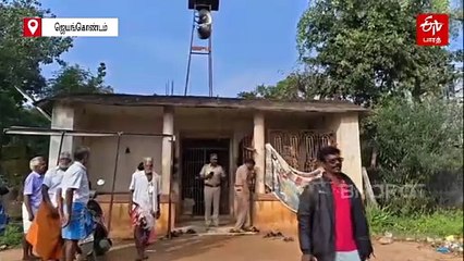 ஜெயங்கொண்டம் அருகே பழமையான‌ சிவன் கோயிலில் மரகதலிங்கம் திருட்டு: போலீசார் தீவிர விசாரணை