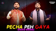 Pecha Peh Gaya | Latest Punjabi Song | Shahid Markaz | Gaane Shaane