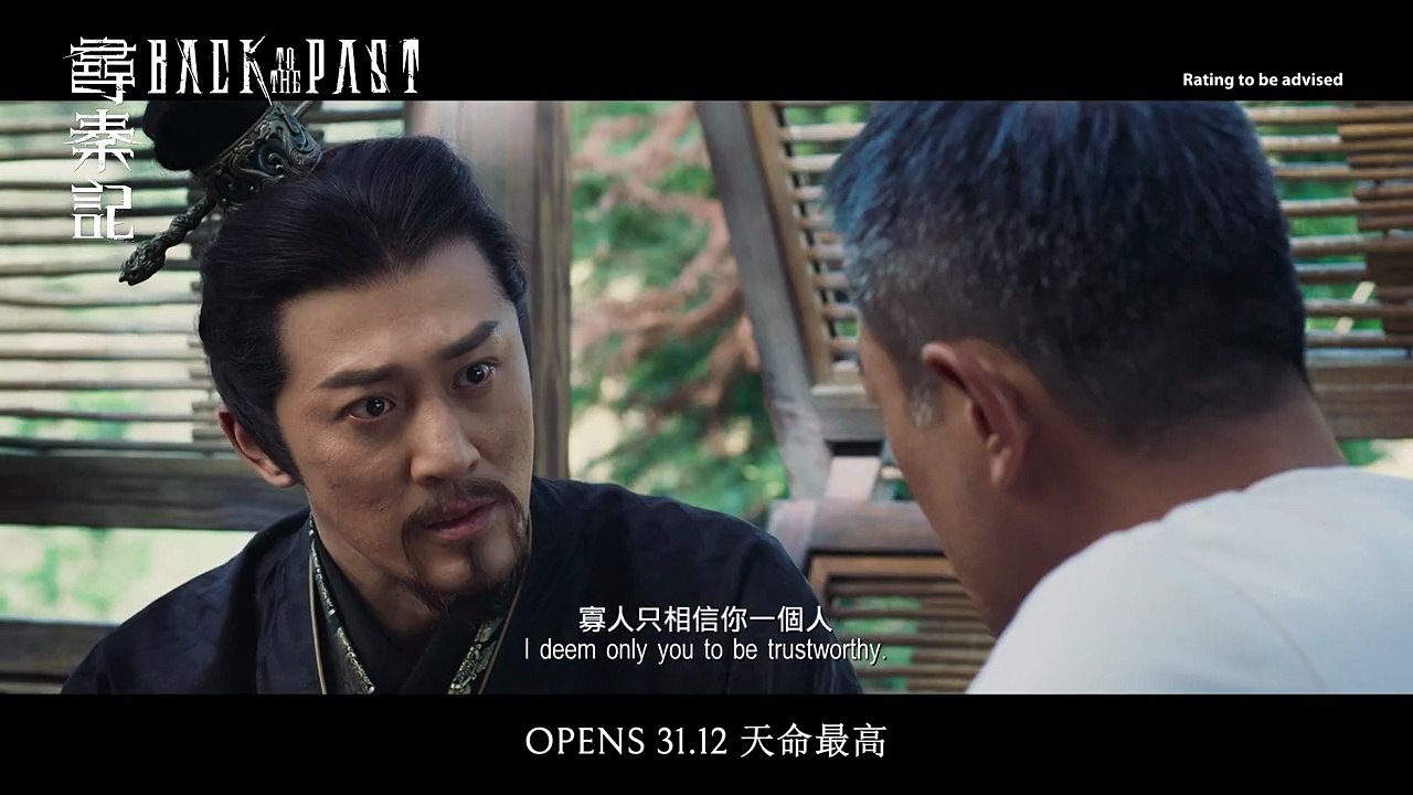Back To The Past | Tv Spot 1