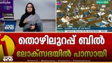 '​ഗാന്ധിയുടെ പേര് മാറ്റിയെന്നത് മാത്രമല്ല , ഇത്രയും പെട്ടെന്ന് ഈ ബിൽ പാസാക്കുന്നത് ശരിയല്ല'