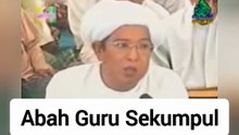 LETAK ILMU DI DALAM DIRI - Pengajian Abah Guru Sekumpul