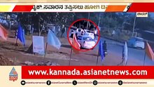 Car Accident on NH 65 in Kaudiyala Village