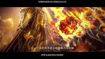 Perfect World EP246 Bilingual subtitles.完美世界246集 双语字幕