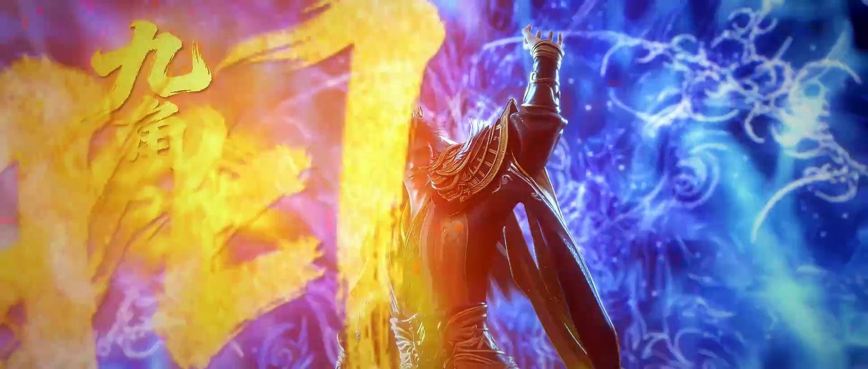 [4k] Perfect world episode 246 Subtitle multi.