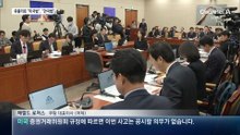 ‘쿠팡 청문회’, 불리할 땐 “한국법 따라 공개 못해”