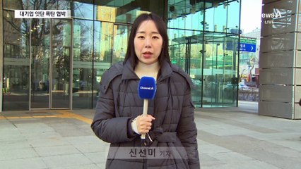 벌써 7건… 카카오·네이버·삼성전자까지 폭탄 협박