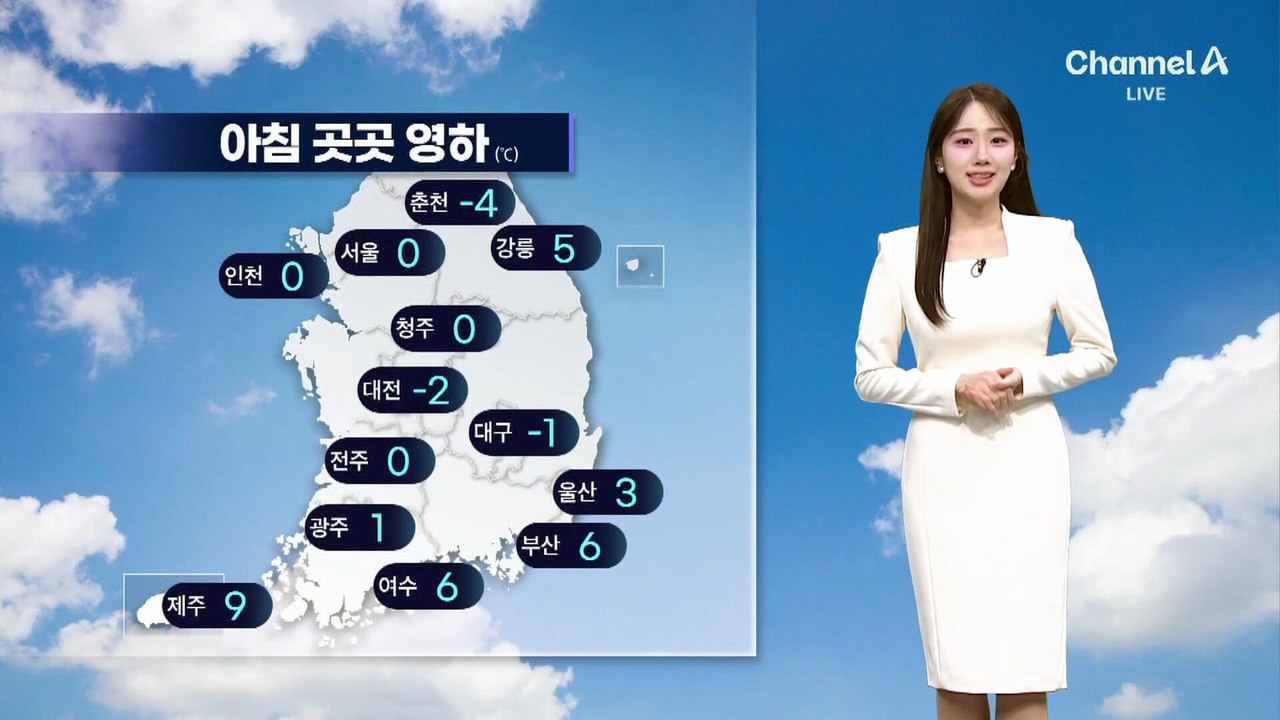 [날씨]서울 낮 11도 ‘포근’…남부 큰 일교차