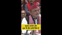 EC और BJP पर अखिलेश यादव का तीखा हमला