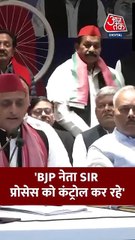 SIR को लेकर अखिलेश यादव ने BJP पर लगाया ये आरोप