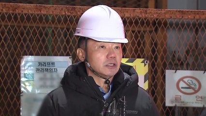 포스코이앤씨 대표, '신안산선 사고'에 "참담한 심정, 깊이 사죄" / YTN
