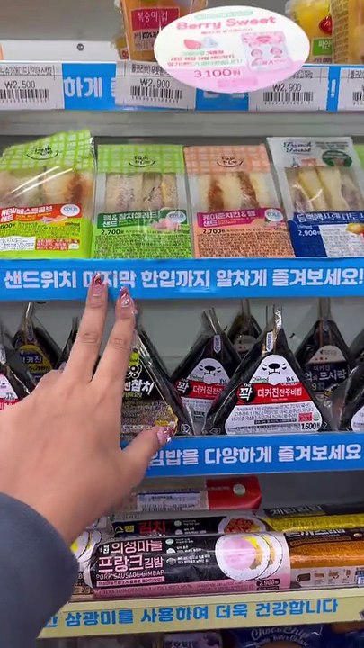 Guess who just landed in Korea, 7/11 is so lit i'll be here everyday #korea #ramen #Vlog #amberrosebad #711