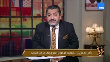 قراءة في الواقع والتاريخ.. الأسباب الحتمية لانتصار الدولة المصرية على جماعة الإخوان الإرهابية!