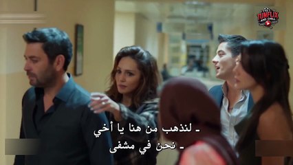 HD مسلسل المدينة البعيدة الموسم 2 الحلقة 39 الجزء 1 مترجم