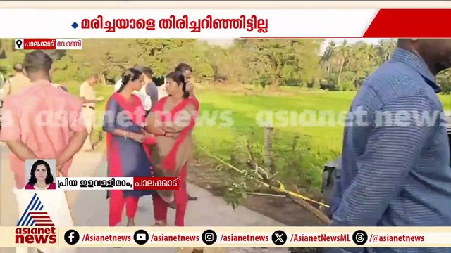 പാലക്കാട് റോഡരികിൽ കാർ കത്തിയ സംഭവം; മരിച്ചയാളെ തിരിച്ചറിയാൻ പരിശോധന തുടരുന്നു