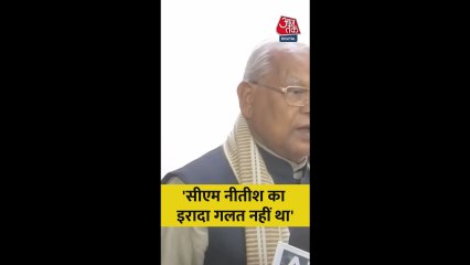 'CM नीतीश कुमार का इरादा गलत नहीं था', बोले जीतन राम मांझी