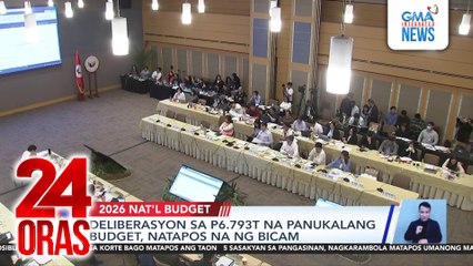 Deliberasyon sa P6.793T na panukala budget, natapos na ng bicam; P529.59B ang inaprubahang DPWH budget ng bicam | 24 Oras