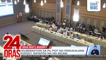 Deliberasyon sa P6.793T na panukala budget, natapos na ng bicam; P529.59B ang inaprubahang DPWH budget ng bicam | 24 Oras
