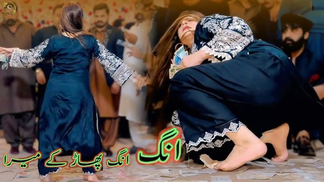 ang ang pharrell meri , chahat baloch, New mujra Hot Dance,Nice Performance 2026,S Studio