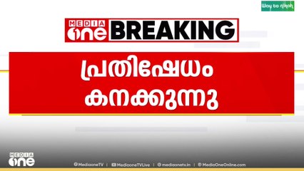 IFFKയിൽ സിനിമ കാണാൻ സീറ്റില്ലാത്തതിൽ പ്രതിഷേധം