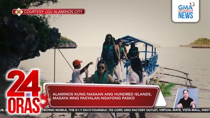 40 feet na Christmas Tree na may tunnel of lights sa Lucap Park, aktraksyon sa Alaminos, Pangasinan | 24 Oras