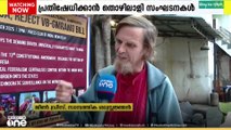 തൊഴിലുറപ്പ് ഭേദ​ഗതി ബിൽ , പ്രതിഷേധിക്കാൻ തൊഴിലാളി സംഘടനകൾ