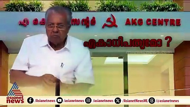 പിണറായിക്ക് മൂക്കുകയറിടുമോ പാര്‍ട്ടി, വിസി നിയമത്തിലെ കീഴടങ്ങലില്‍ മുന്നണിയില്‍ ഭിന്നത